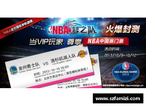 如何在NBA官网和票务平台上购买比赛门票的终极指南